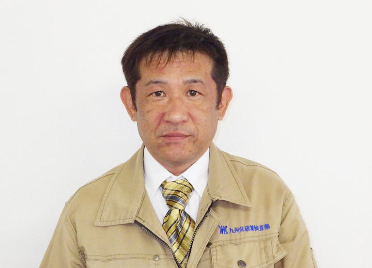 九州非破壊検査株式会社 代表取締役 蒲池 謙仁